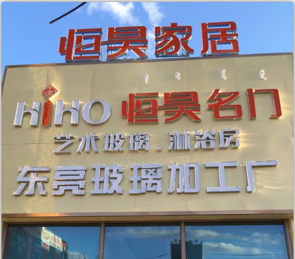 美女日逼平台